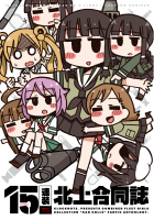 hyoushi_kokuti_2